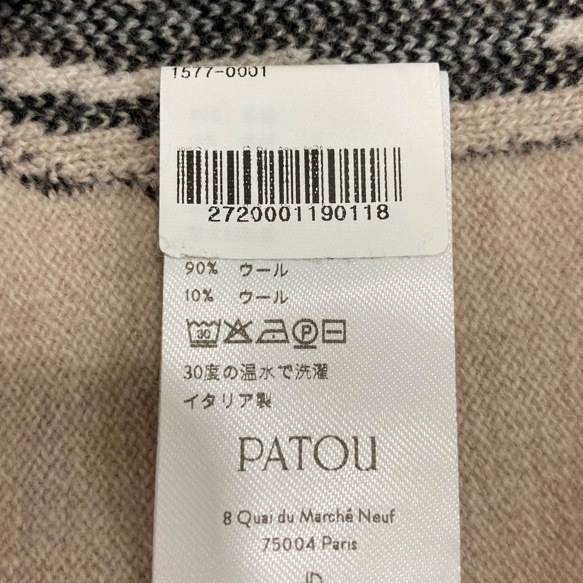 Patou フレグランスニットカーディガンNEPTL6CD101 古着・中古-7枚目のアイテム画像
