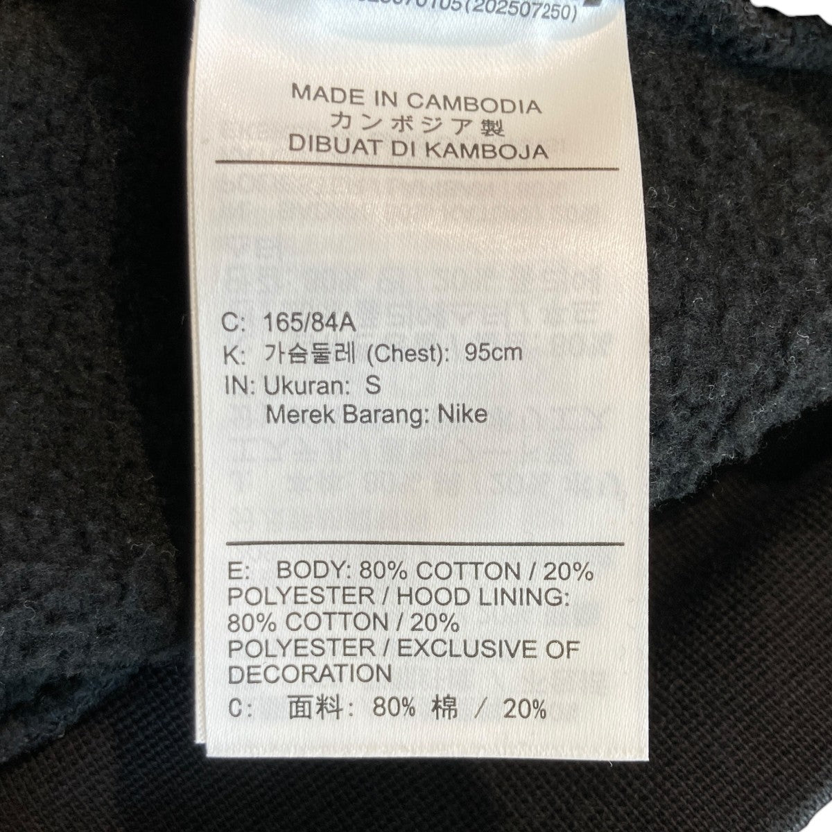 JORDAN×LEVI’S Heavyweight Fleece Zip HoodieジップパーカーIM6734-010 古着・中古-7枚目のアイテム画像