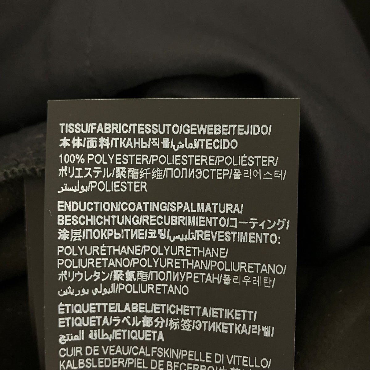 パンツ601478Y06VA