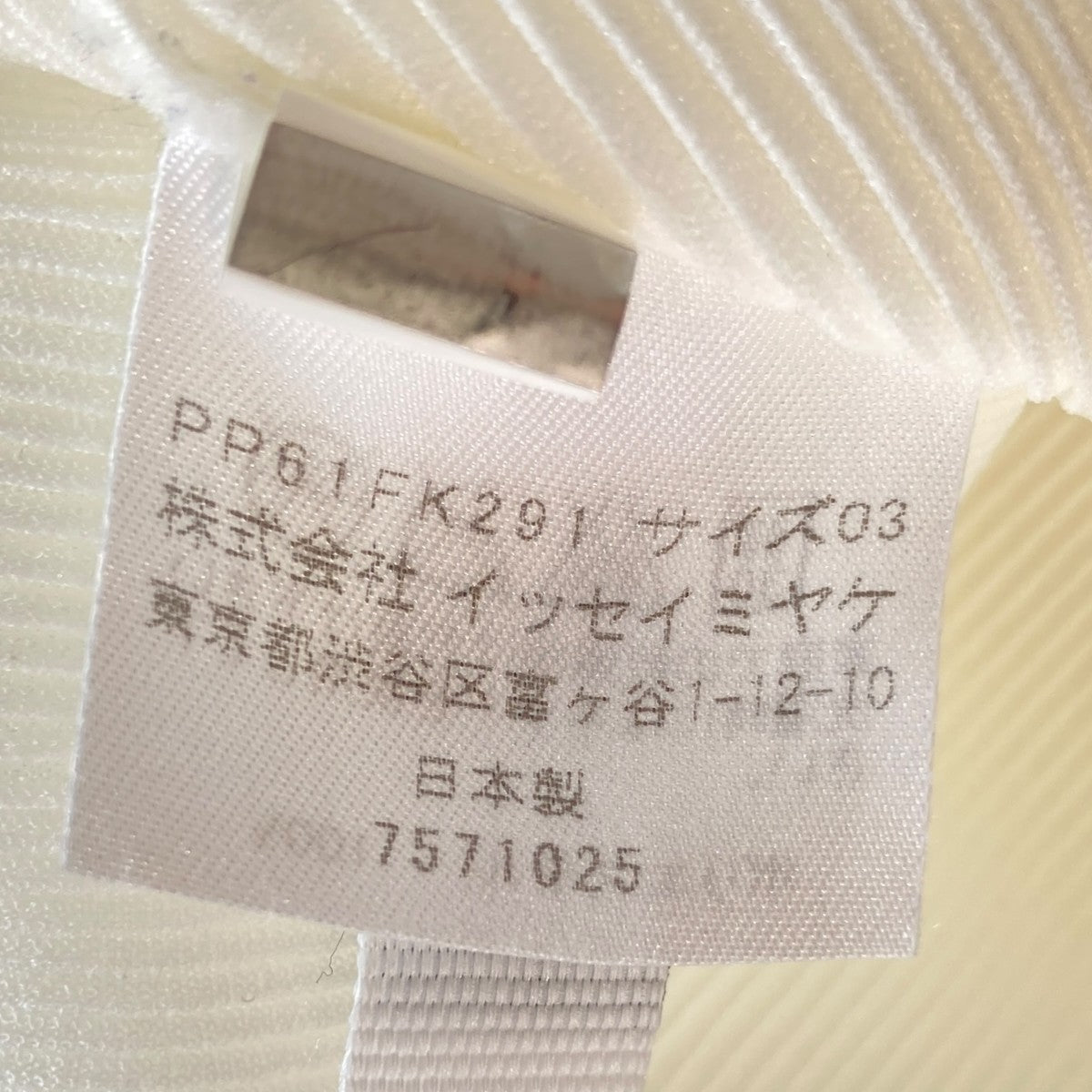 ノースリーブカットソーPP61FK291