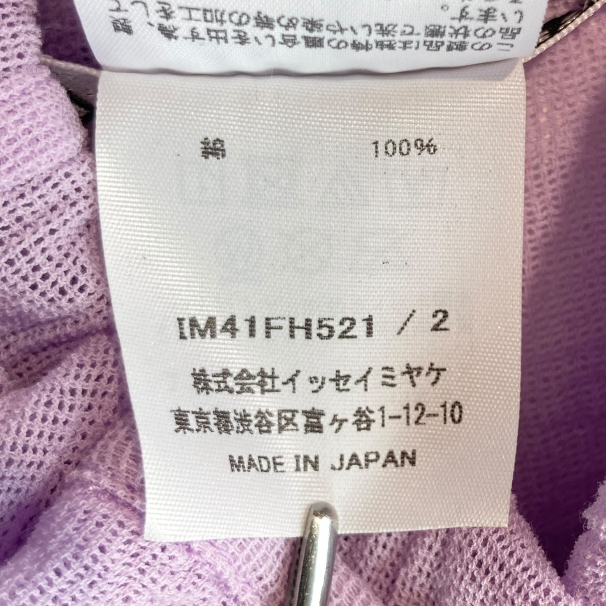 KARAMI DRESSノースリーブワンピースIM41FH521