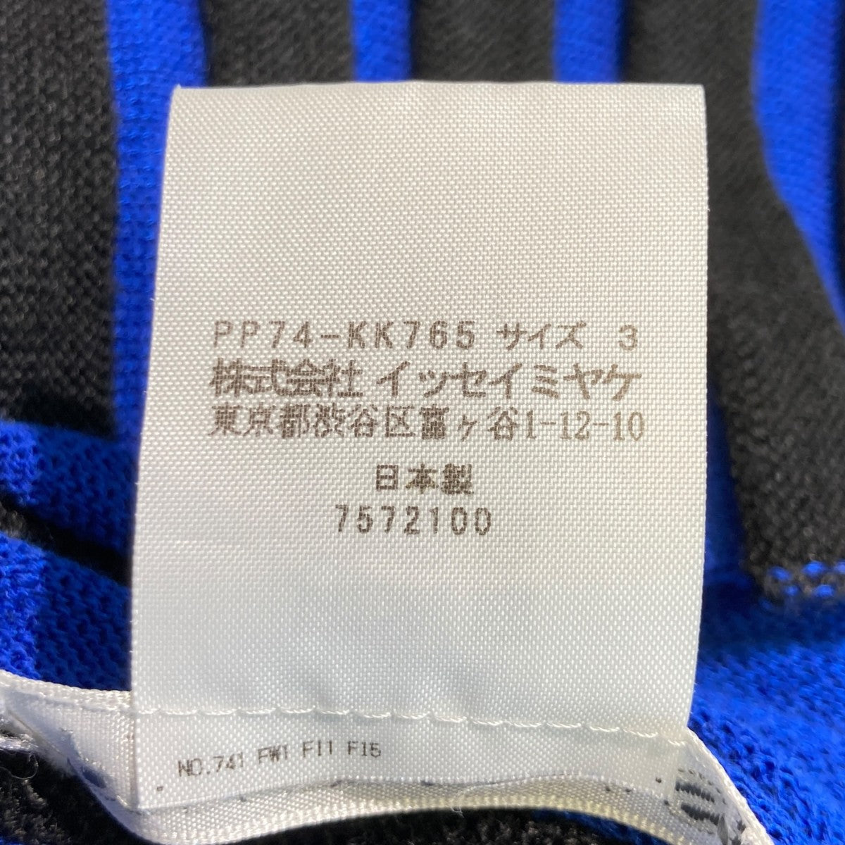 ストライプニットセーターPP74-KK765