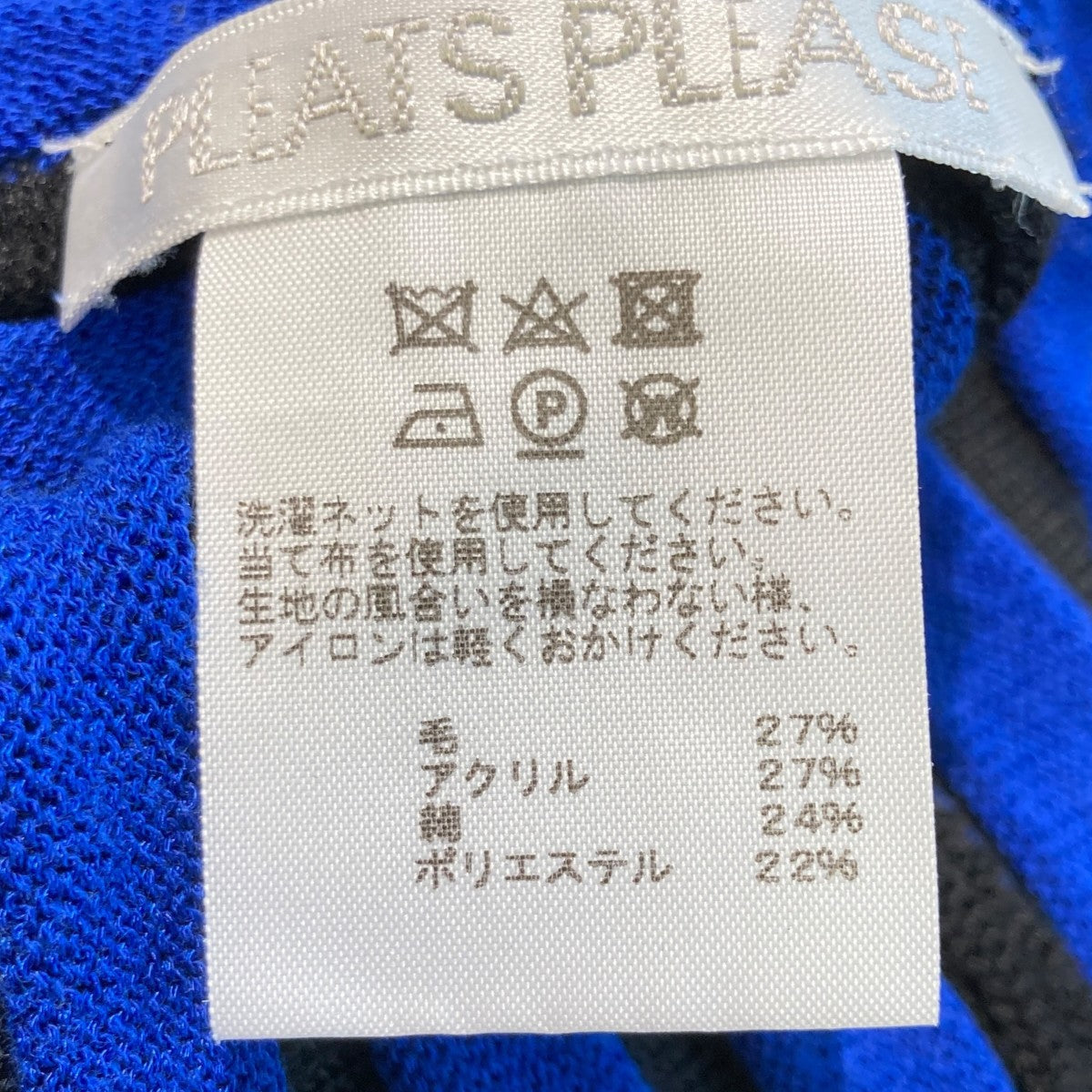ストライプニットセーターPP74-KK765