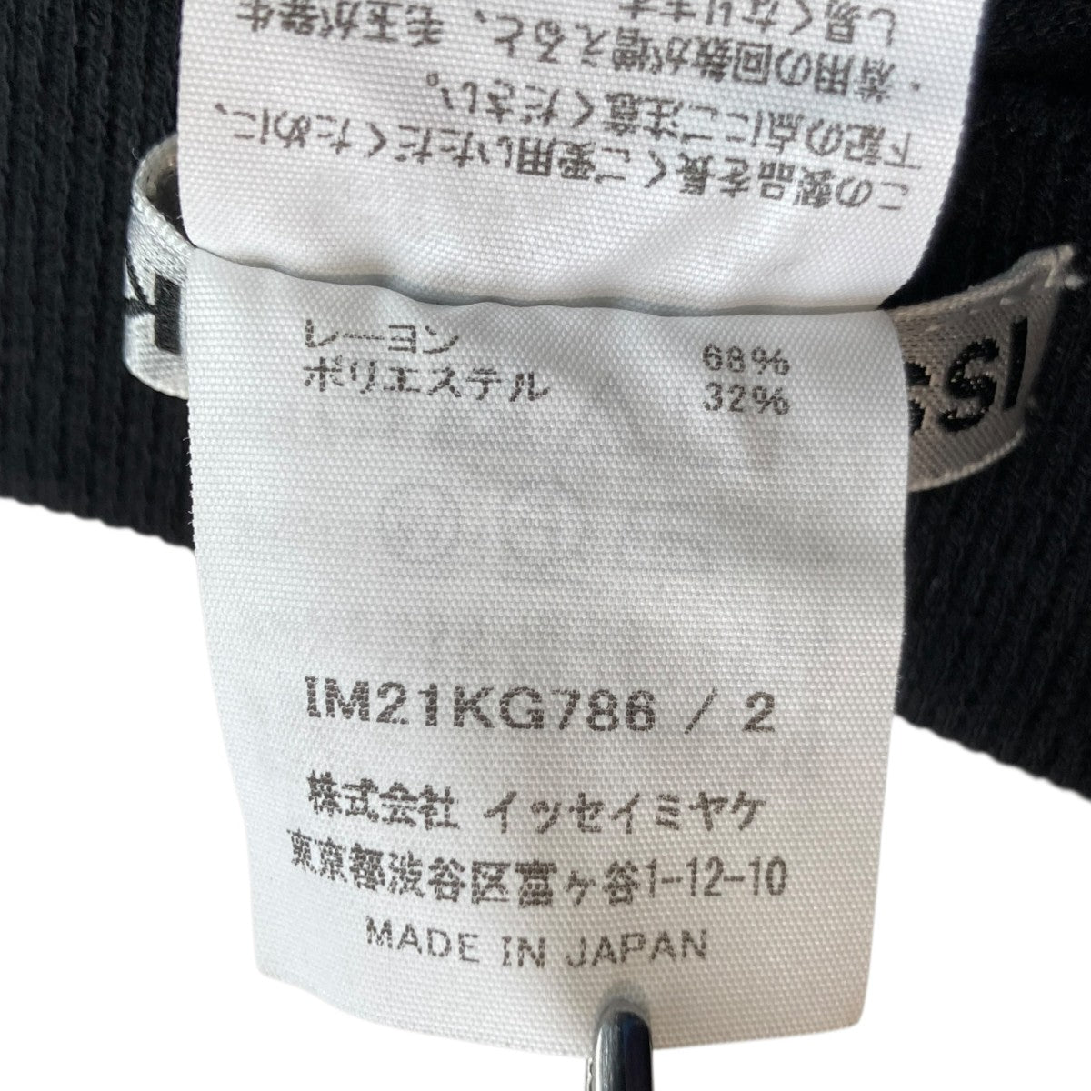変形スカートIM21KG786