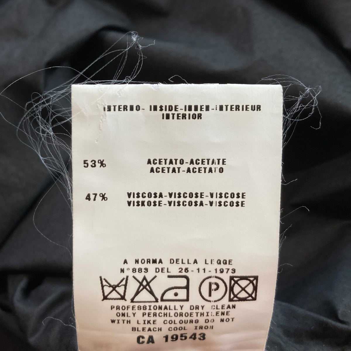 HELMUT LANG 99s本人期ステンカラーコート 古着・中古-8枚目のアイテム画像