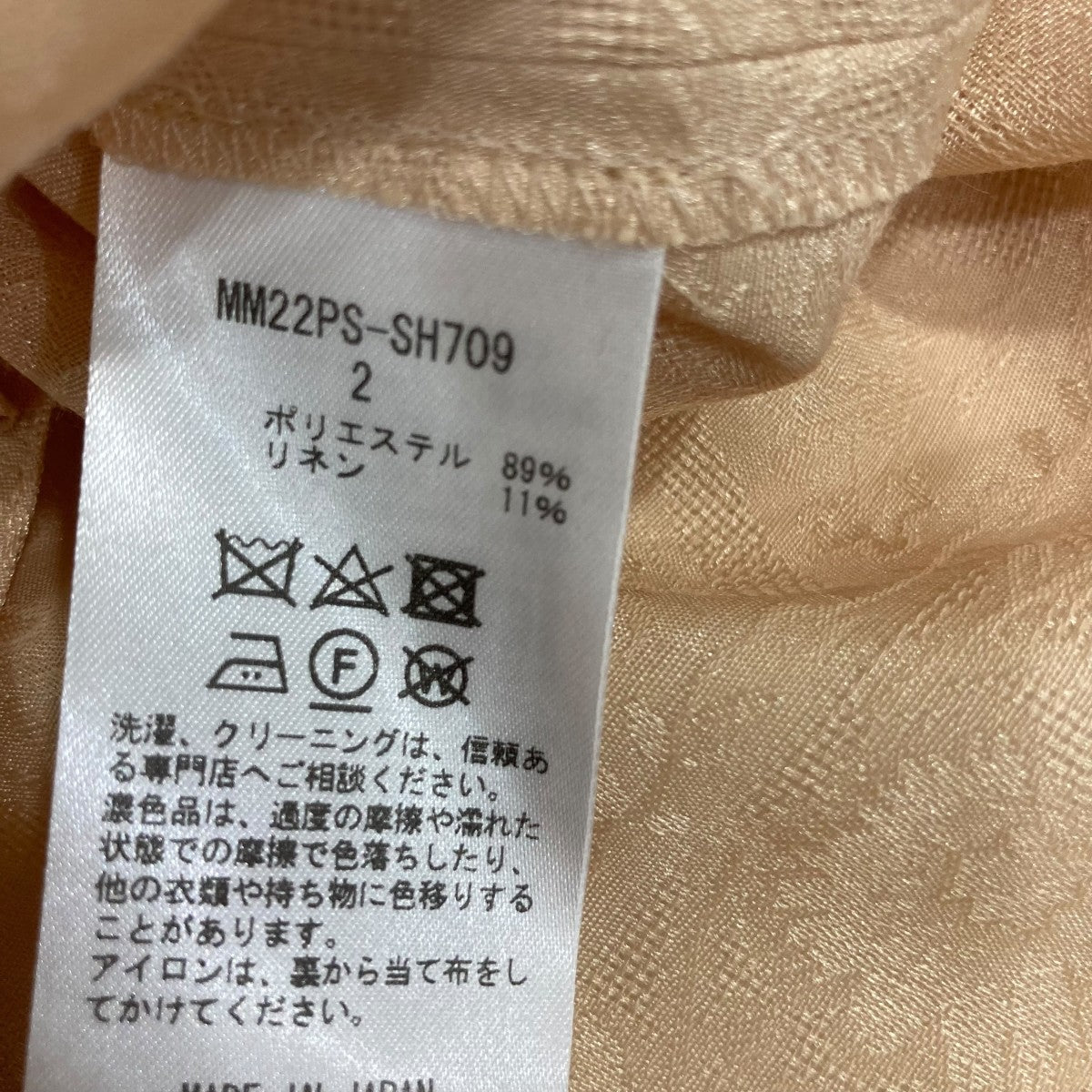 mame kurogouchi 長袖ブラウスMM22PSSH709 古着・中古-6枚目のアイテム画像