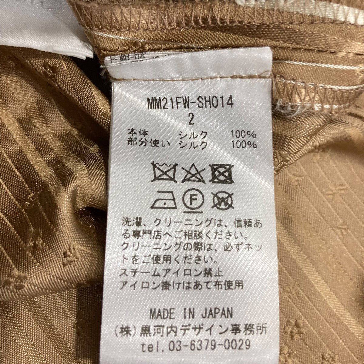 シルクブラウスMM21FWSH014