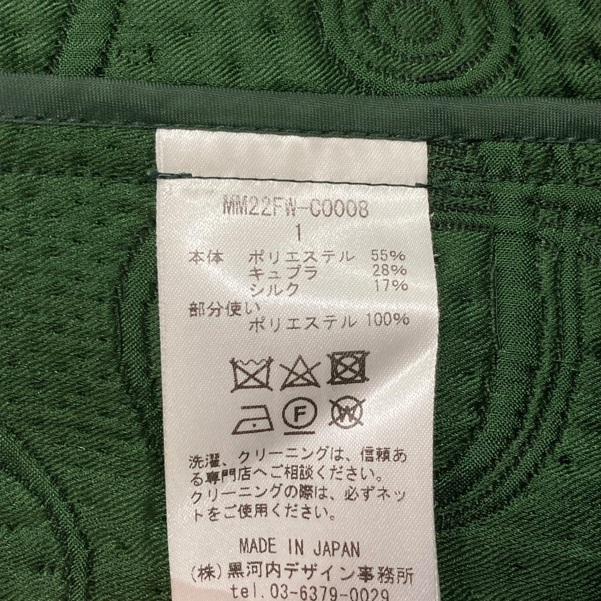 Jomon Arabesque Triple Layer Jacquard JKT三重織ジャケットMM22FWC0008