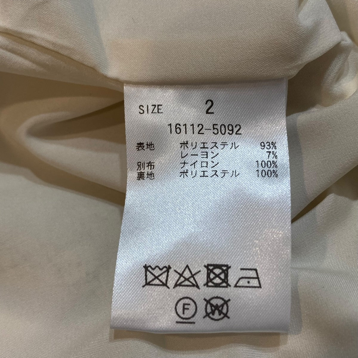 V NECK SWITCH ONEPIECEワンピース16112-5092