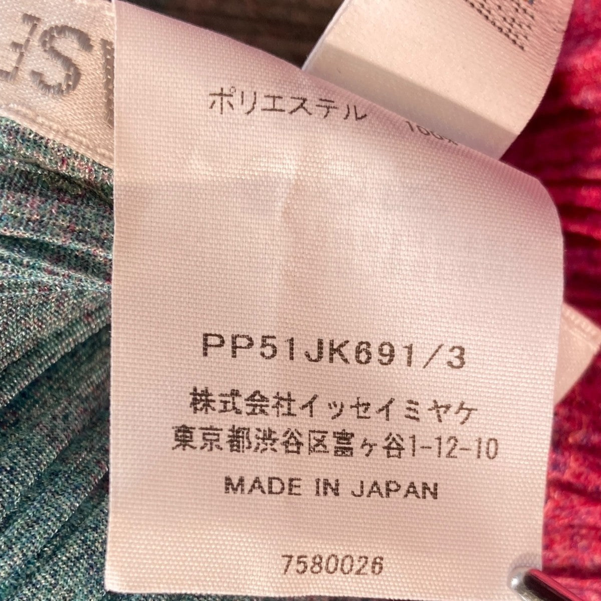 PHOTONロングスリーブカットソーPP51JK691