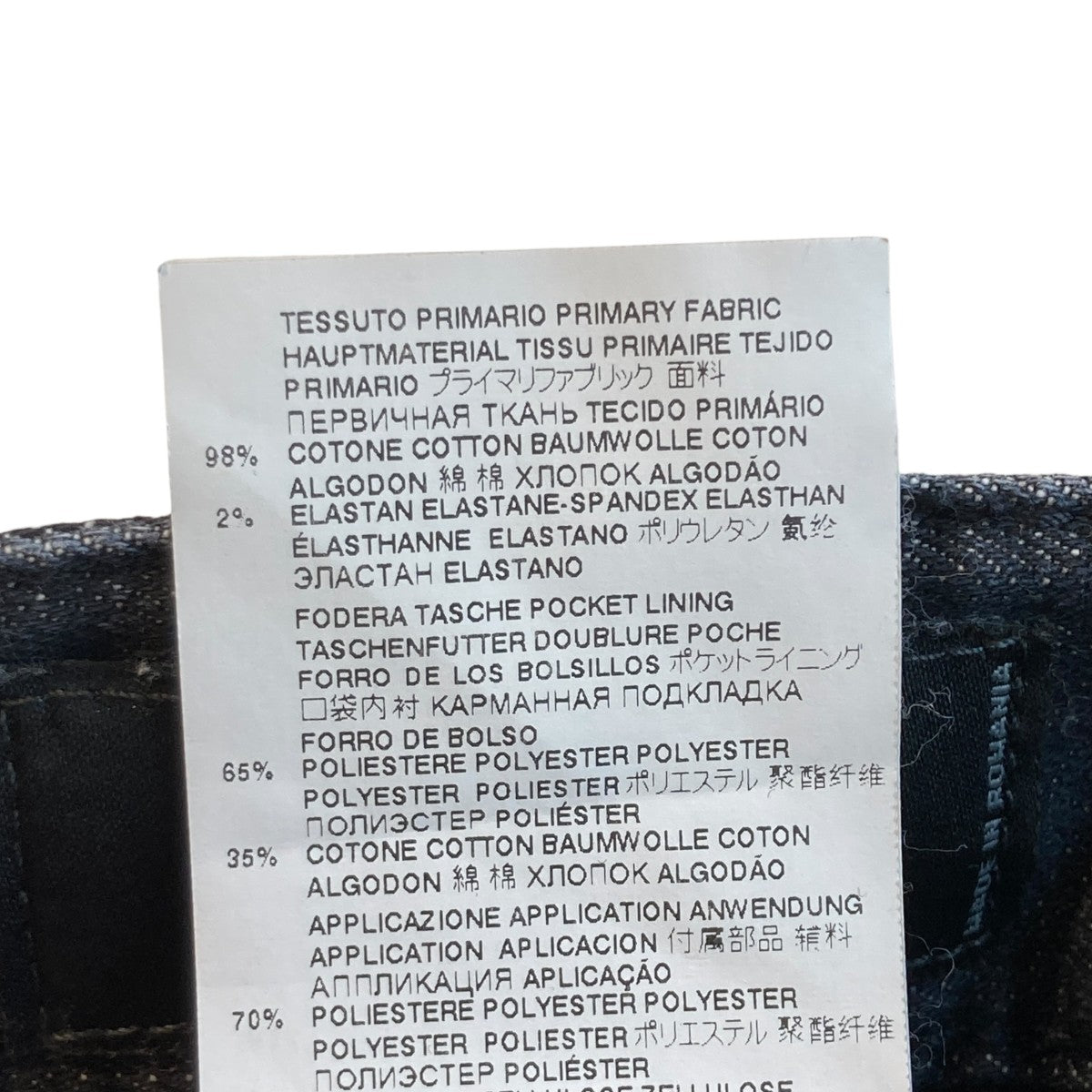 デニムパンツS74LB1037