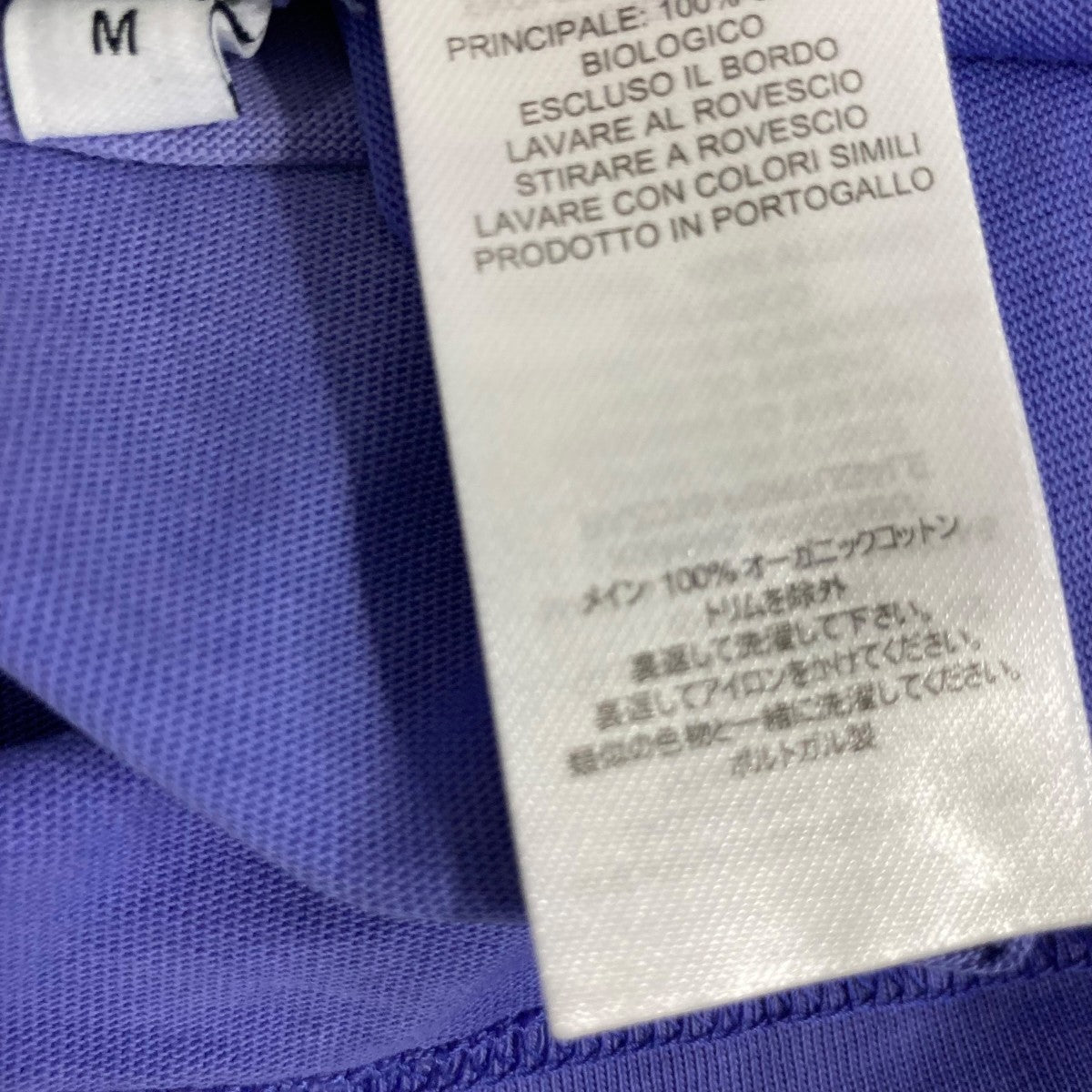 J．W．ANDERSON TシャツJT0238PG1551748 古着・中古-6枚目のアイテム画像