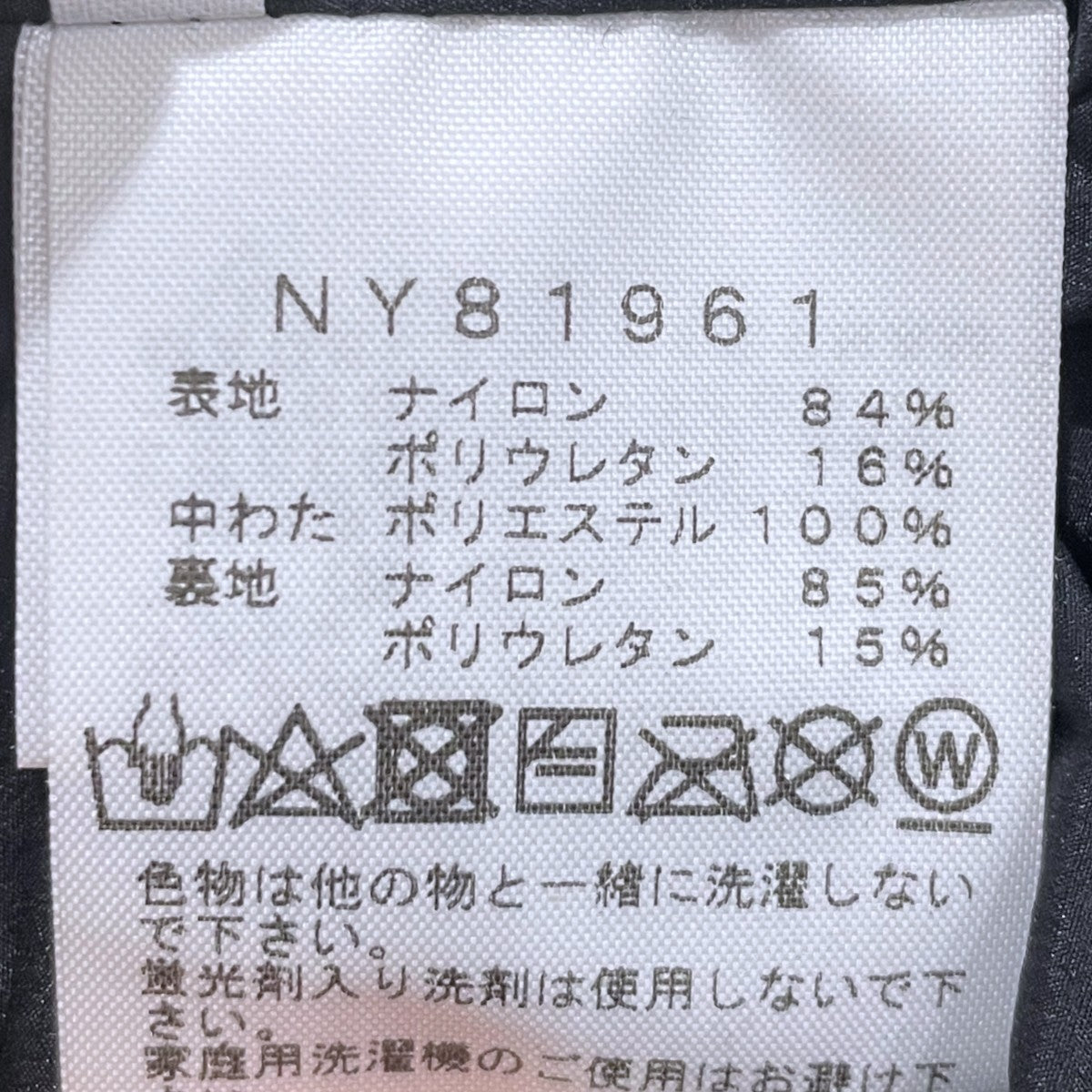 中綿2Bジャケット Jetset Ventrix Blazer ジェットセット ベントリックス ブレザー NY81961