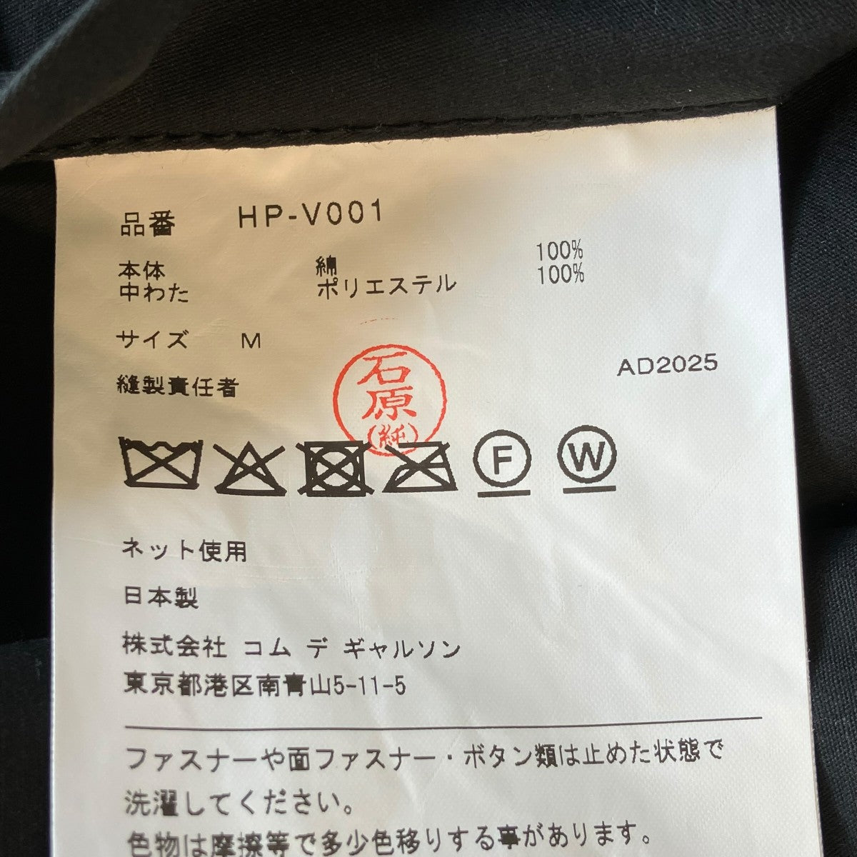 ベストHP-V001