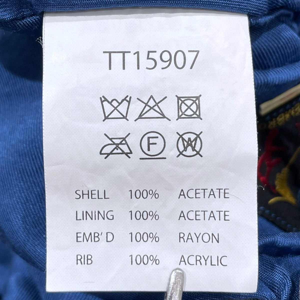 TAILOR TOYO 26SS 加工リバーシブルスカジャン EAGLE ＆ DRAGON × JAPAN MAP (AGING MODEL) TT15907 古着・中古-10枚目のアイテム画像
