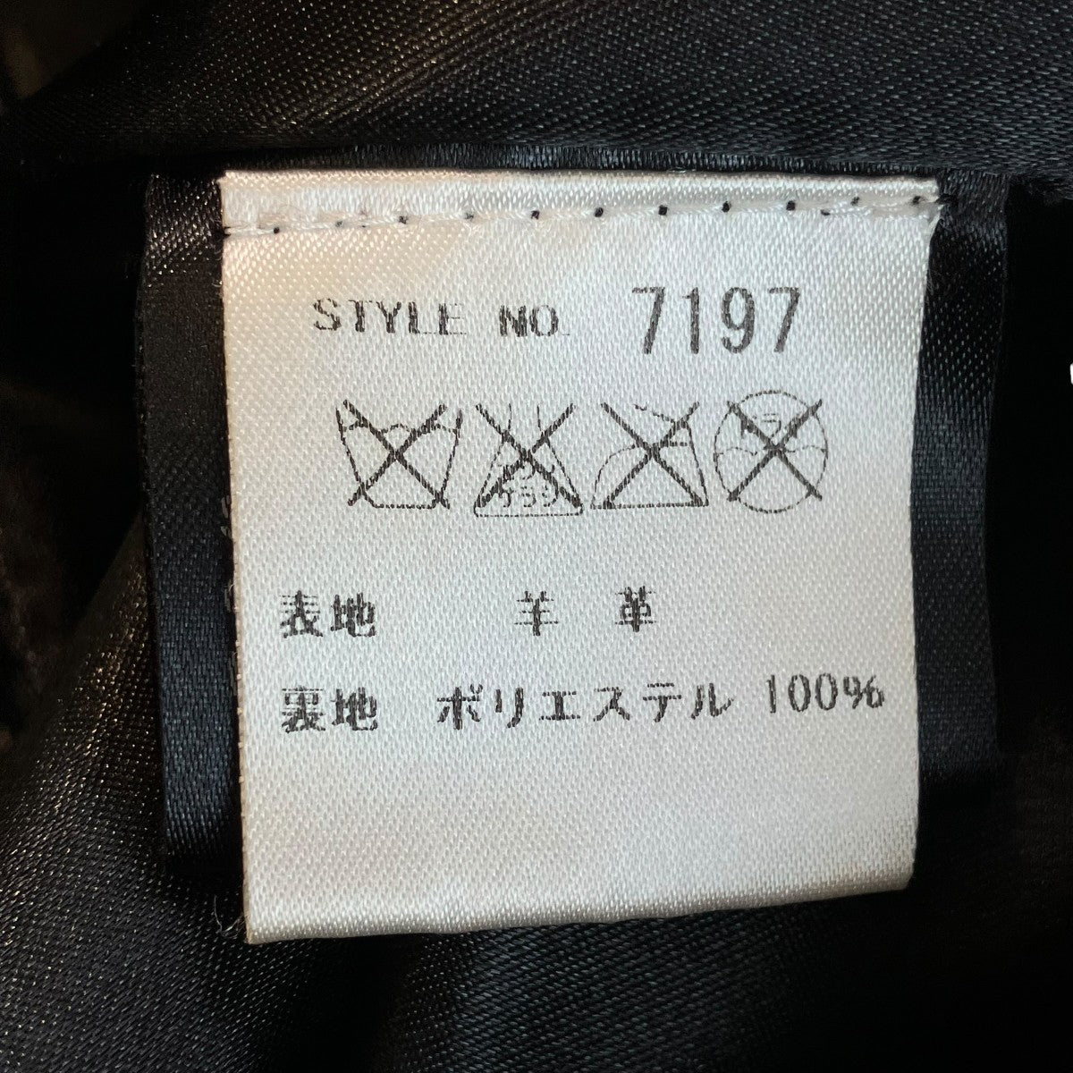 Schott レザージャケット7197 古着・中古-6枚目のアイテム画像