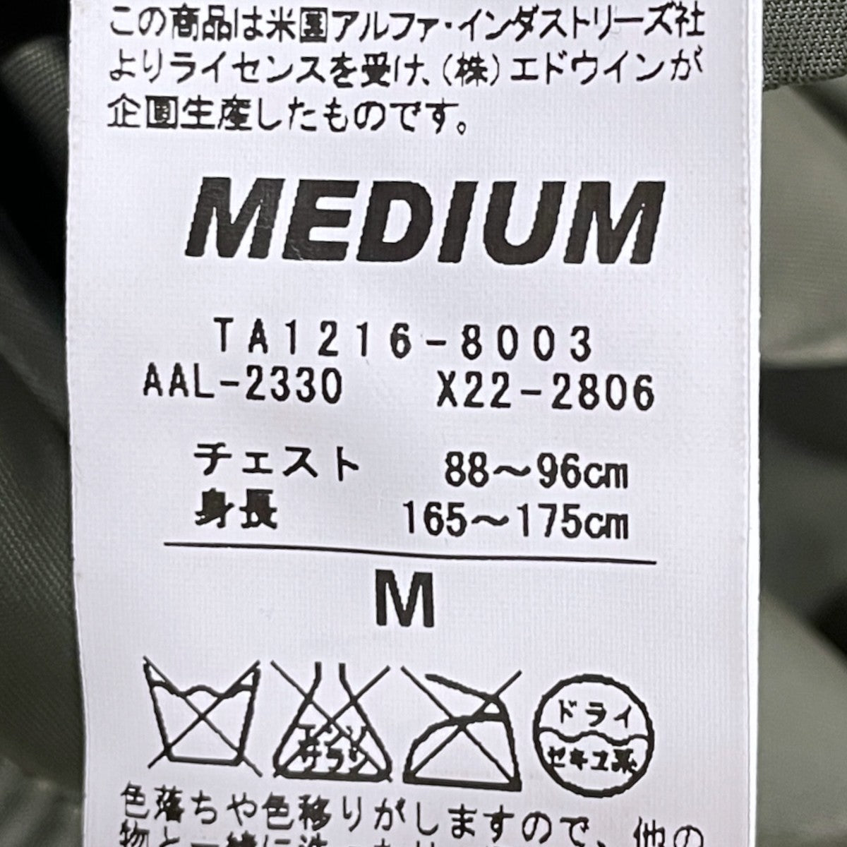 リバーシブル中綿ジャケット Reversible Packable MA-1 40周年記念モデル TA1216-8003