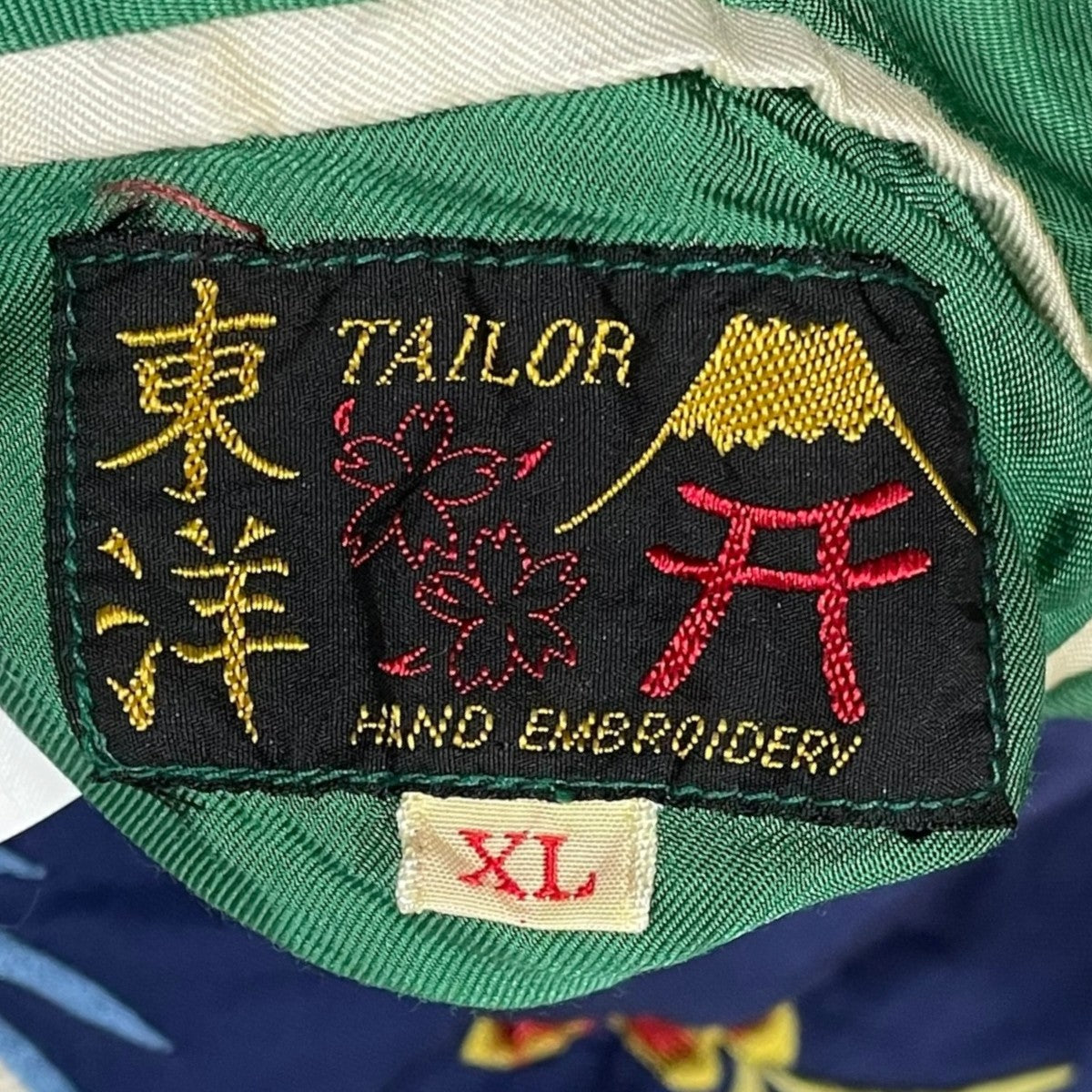 TAILOR TOYO 16AW 加工リバーシブルスカジャン ACETATE SOUVENIR JACKET EAGLE × DRAGON AGING MODEL TT13610 古着・中古-9枚目のアイテム画像