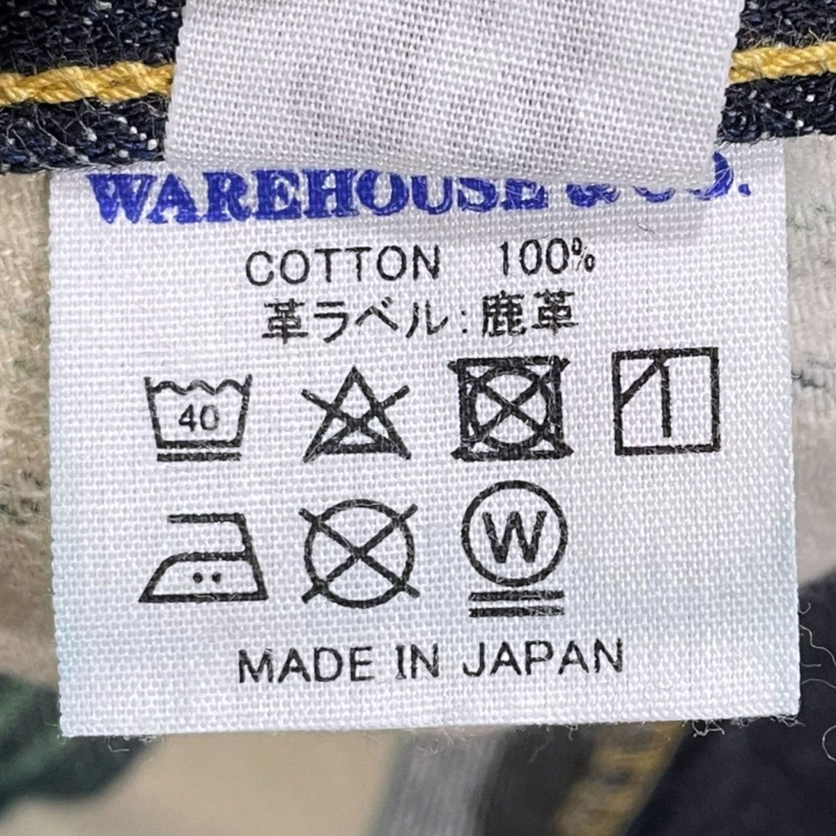 WAREHOUSE デニムパンツ DUCK DIGGER ダックディガー S1003XX 古着・中古-9枚目のアイテム画像