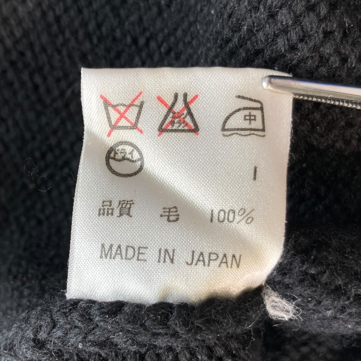 ジップアップ ニットジャケット