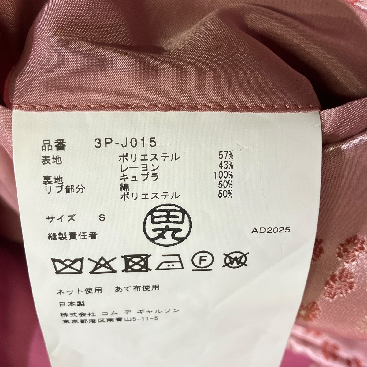 Floral Pattern Satin Jacketブルゾン3P-J015