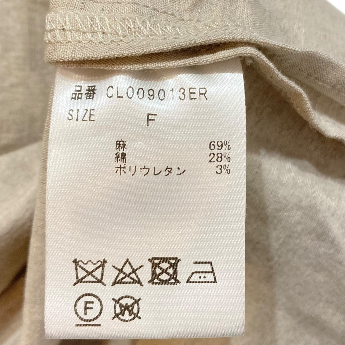 Curensology オールインワンCL009013ER 古着・中古-8枚目のアイテム画像