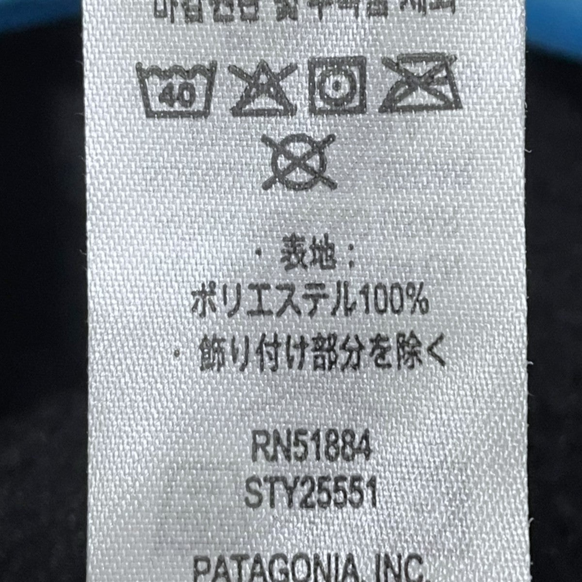 Patagonia 22AW プルオーバーフリースジャケット Lightweight Synchilla Snap-T Pullover ライトウェイト シンチラスナップT プルオーバー 25551FA22 古着・中古-5枚目のアイテム画像