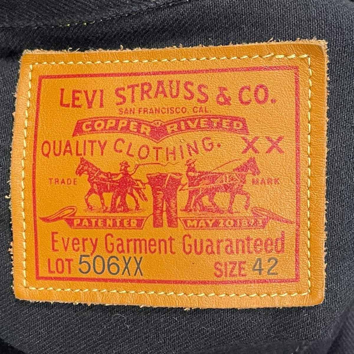デニムジャケット 506XX 1936 TYPE I TRUCKER JACKET タイプ1 トラッカージャケット 4515042980