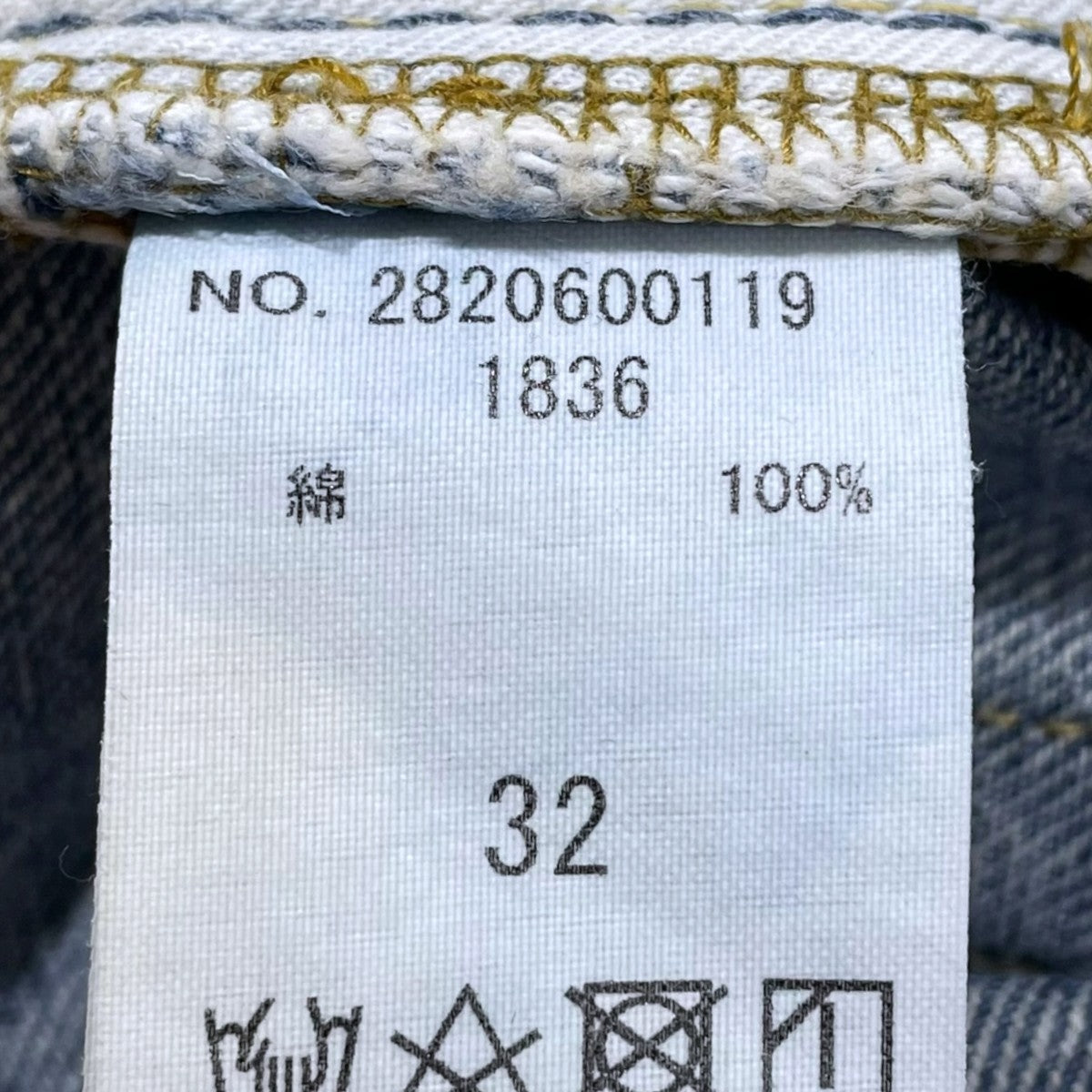 Ron Herman 加工デニムパンツ 2820600119 古着・中古-8枚目のアイテム画像