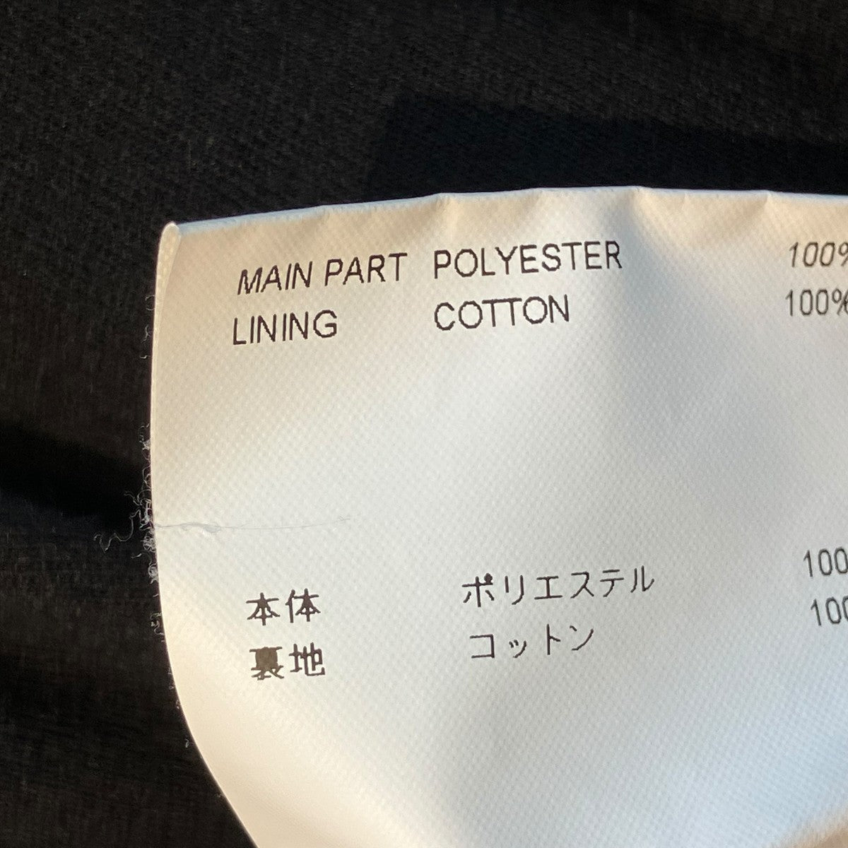 WUS 02 ／ Shorts ／ Poly． Eraハーフパンツ241ATDT-CSM37