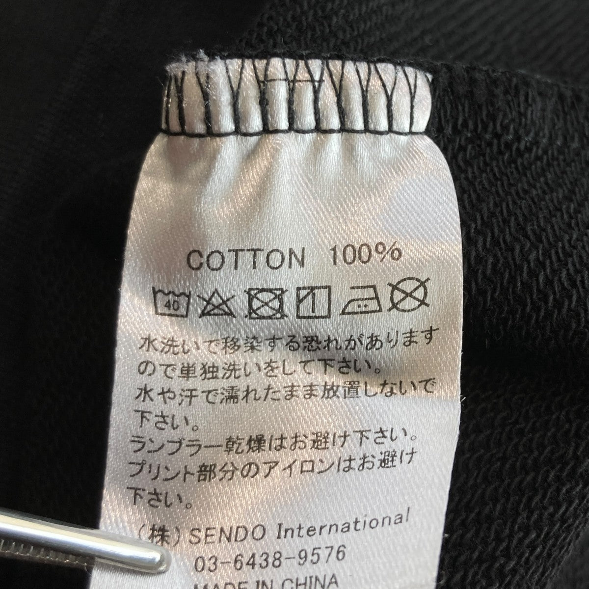 MLVINCE スウェットトレーナー 古着・中古-6枚目のアイテム画像