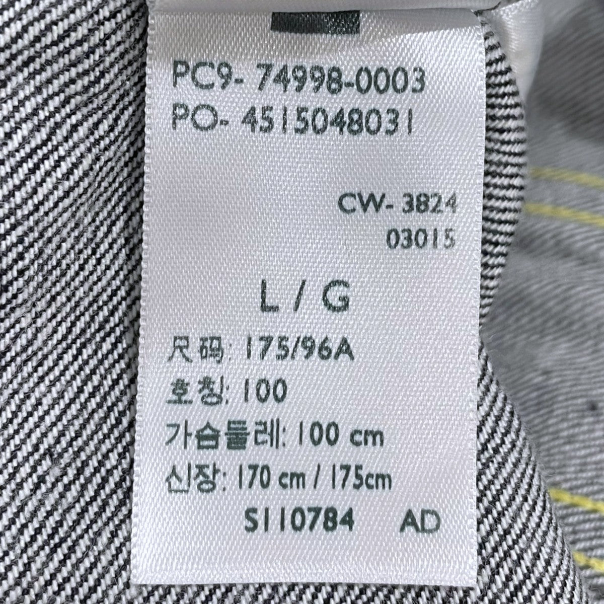 LEVI’S VINTAGE CLOTHING デニムジャケット 557XX 1961 TYPE III 557XX Trucker Jacket トラッカージャケット 日本製 BIG E 74998-0003 古着・中古-9枚目のアイテム画像