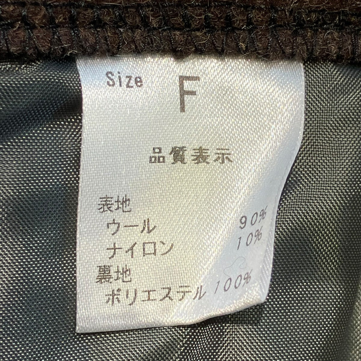 スカート