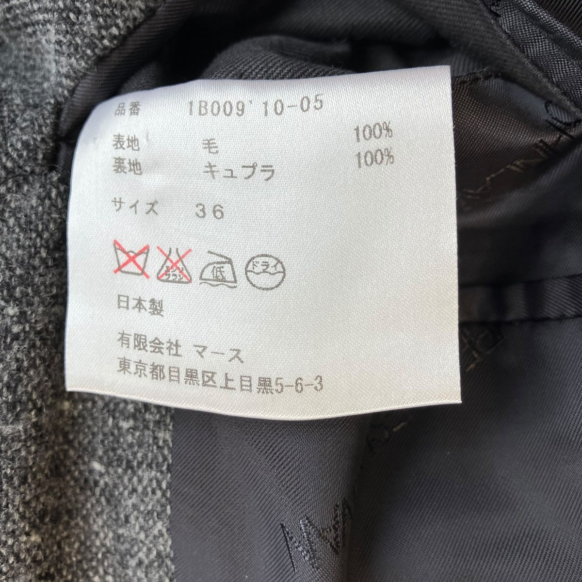 コート1b009 10-05