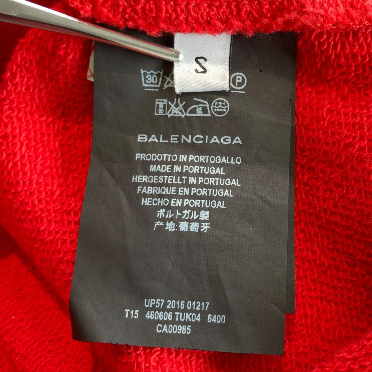 BALENCIAGA 17SSプルオーバーパーカー460606 古着・中古-5枚目のアイテム画像