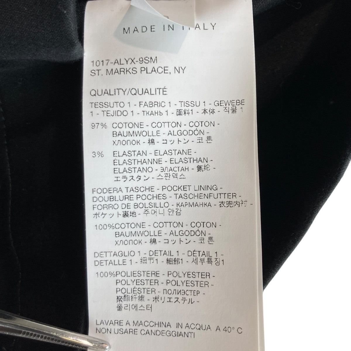 1017 ALYX 9SM ピースサインジャケットジップジャケット 古着・中古-6枚目のアイテム画像