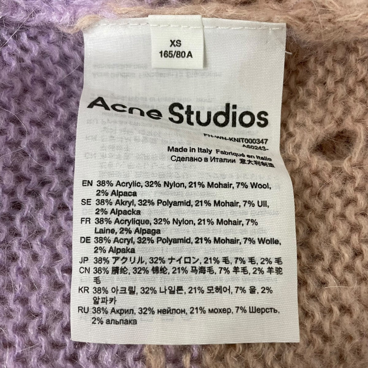 ダメージ加工長袖ニットFNWNKNIT000347