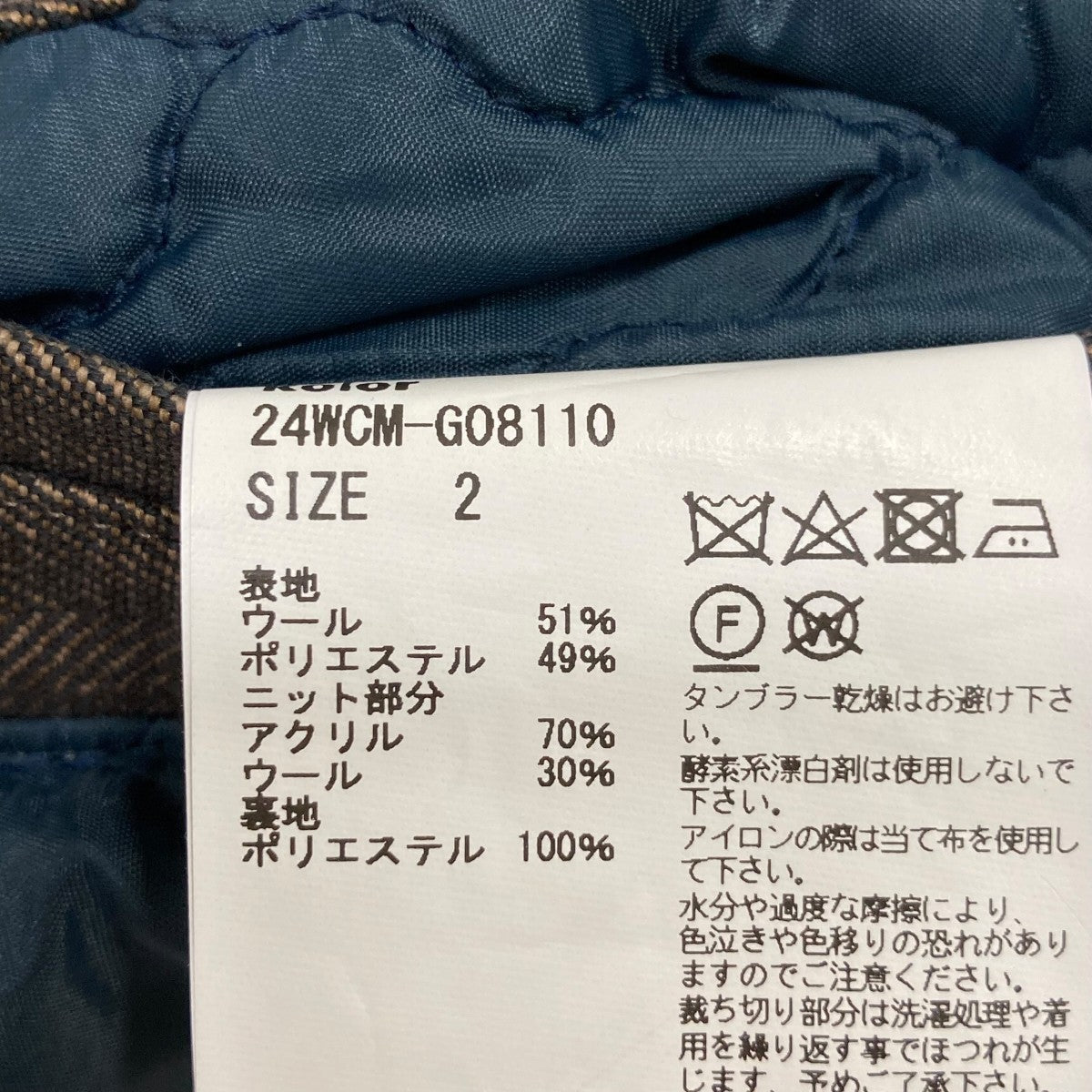 KOLOR ジャケット24WCMG08110 古着・中古-6枚目のアイテム画像