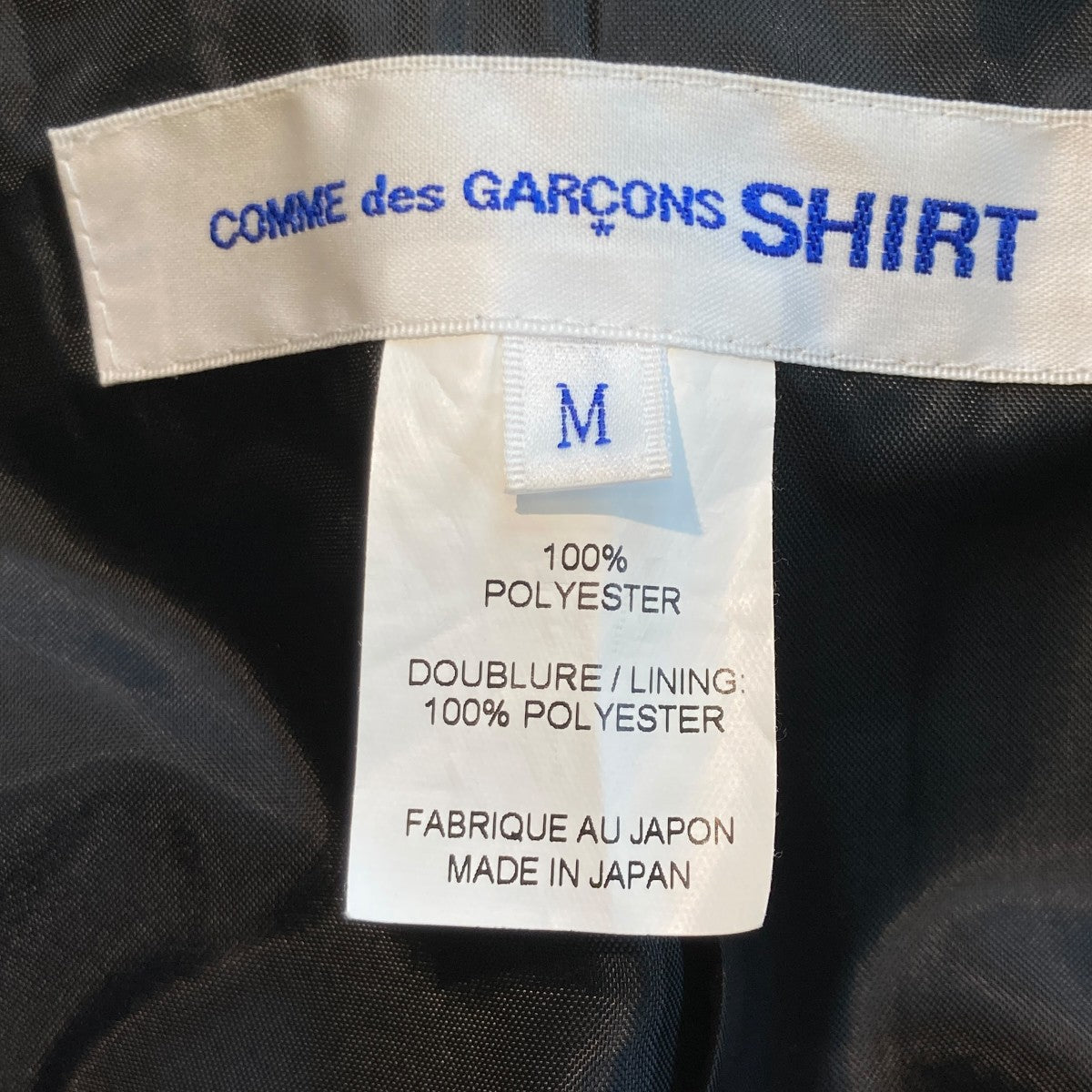 COMME des GARCONS SHIRT テーラードジャケットFM-J502 古着・中古-5枚目のアイテム画像