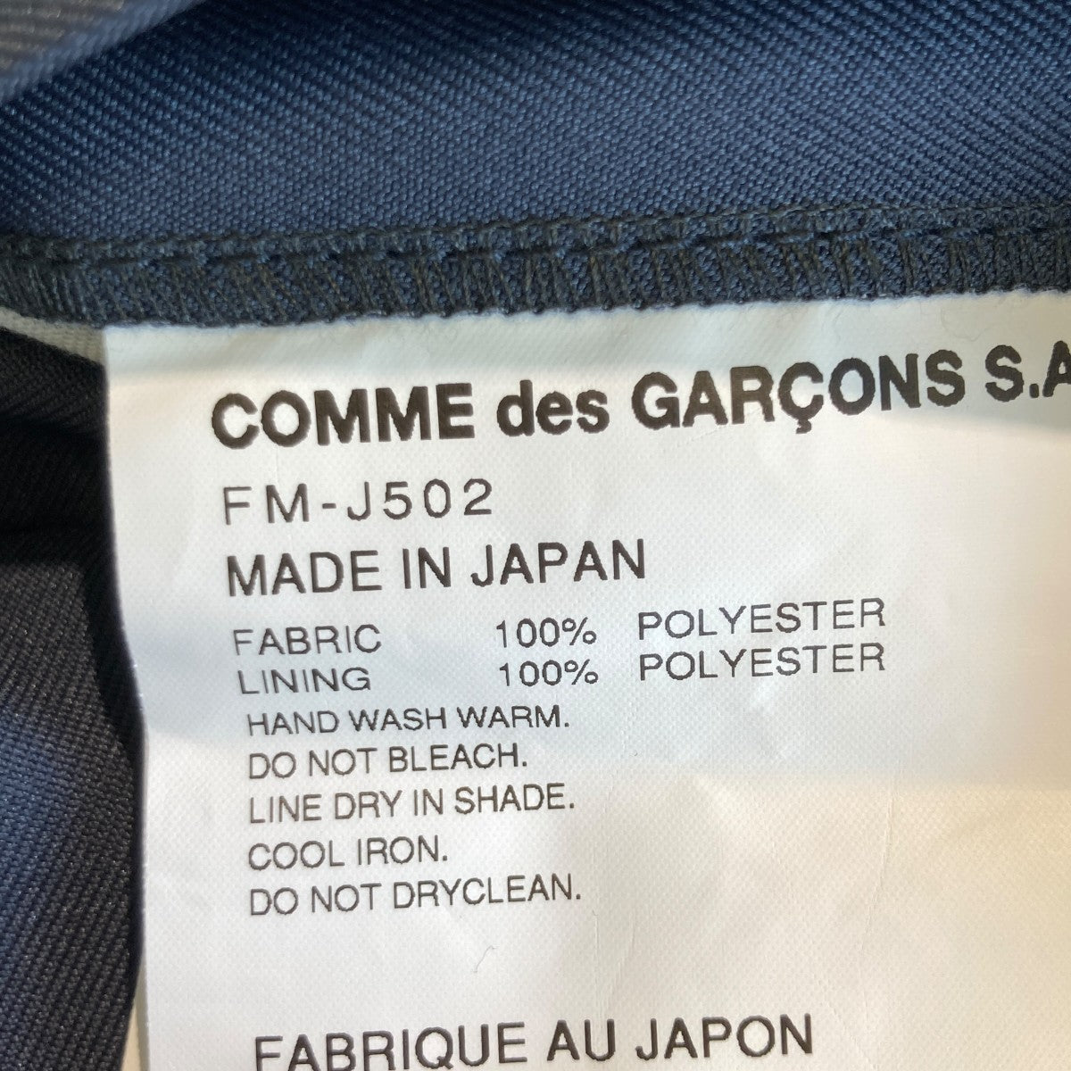 COMME des GARCONS SHIRT テーラードジャケットFM-J502 古着・中古-6枚目のアイテム画像