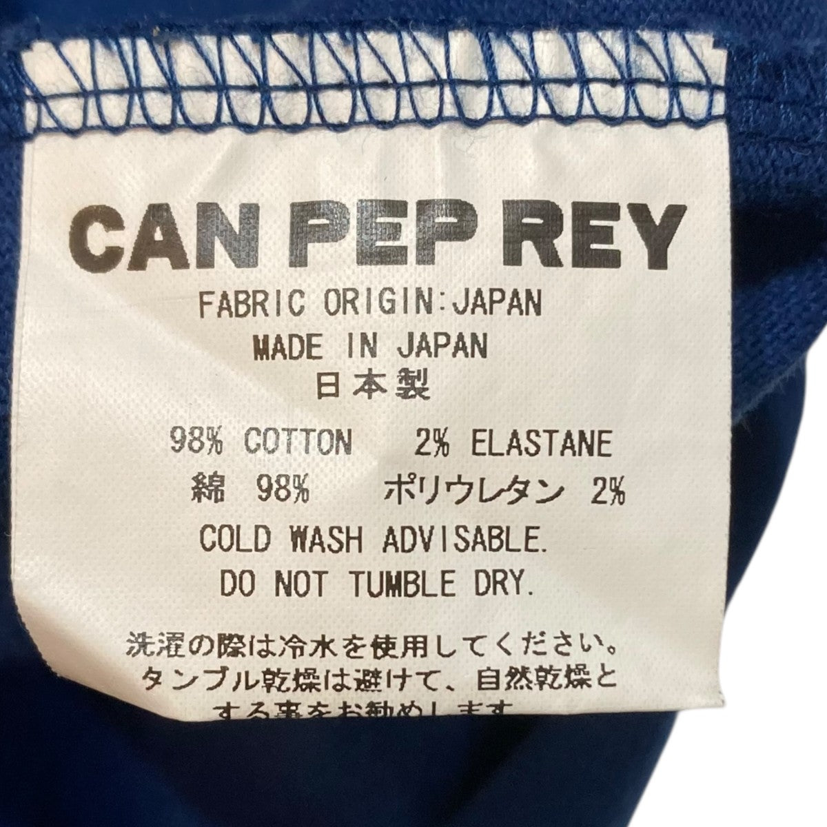 スウェットワンピース