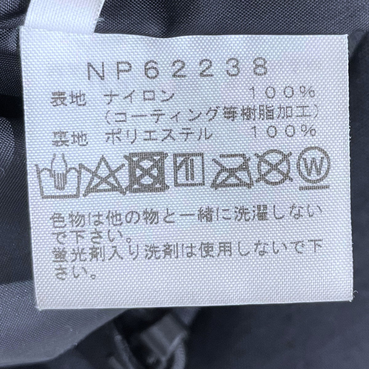 22AW フーデッドジャケット Trans Antarctica Parka トランスアンタークティカパーカ NP62238