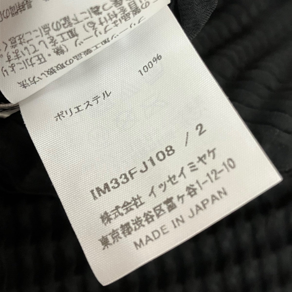 ヘンリーネックカットソーIM33FJ108