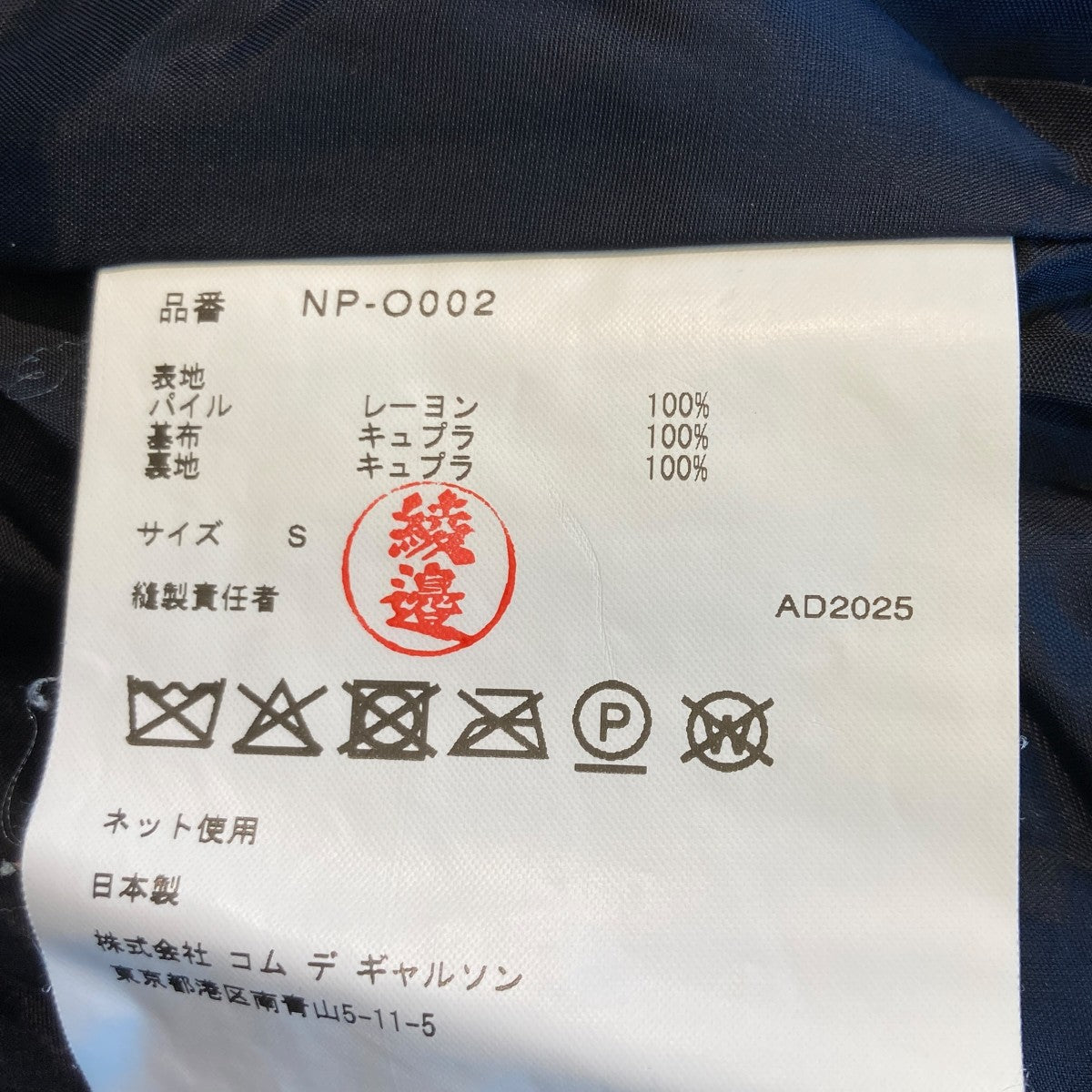 25AWワンピースNP-O002