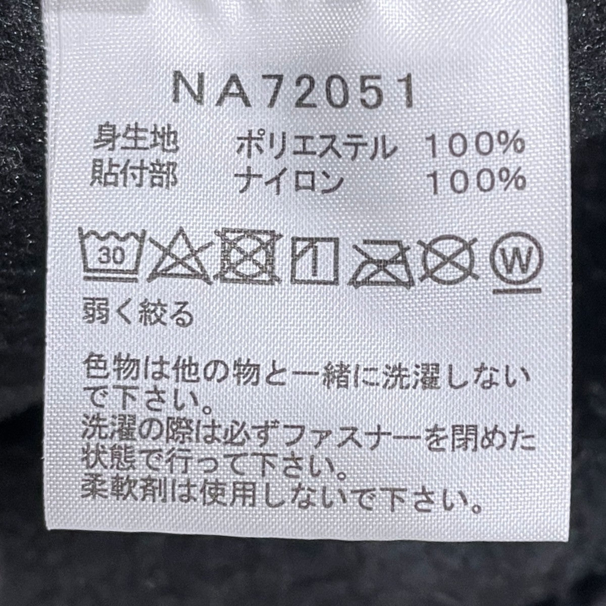 ジップアップフリースジャケット Denali Jacket デナリジャケット NA72051