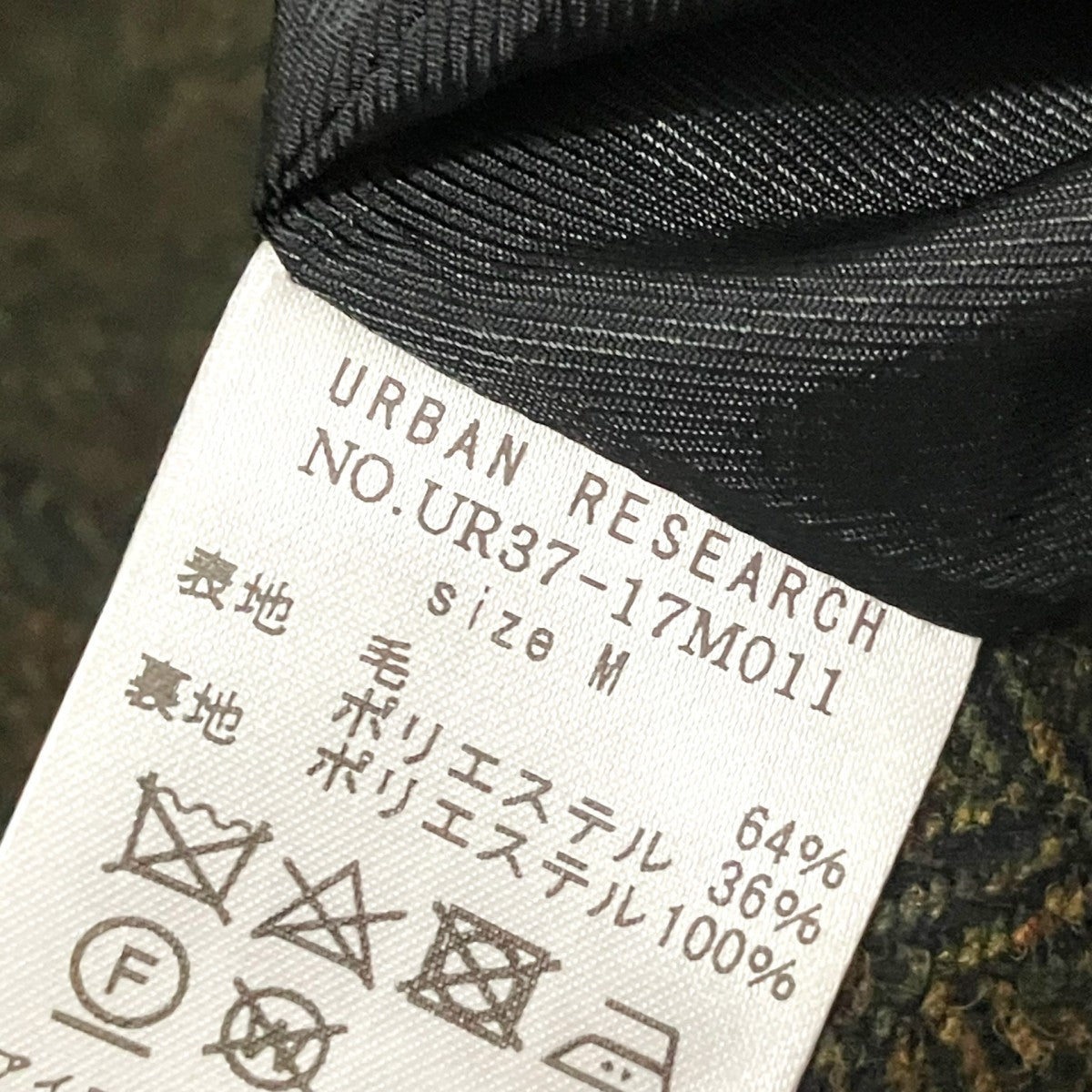 URBAN RESEARCH テーラードジャケットUR37 17M011 古着・中古-5枚目のアイテム画像