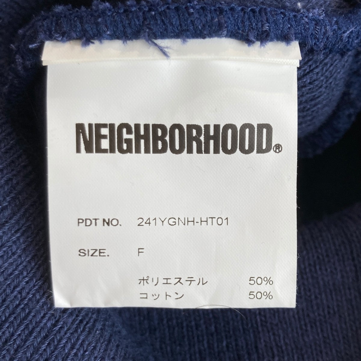 BEANIEニット帽241YGNH-HT01