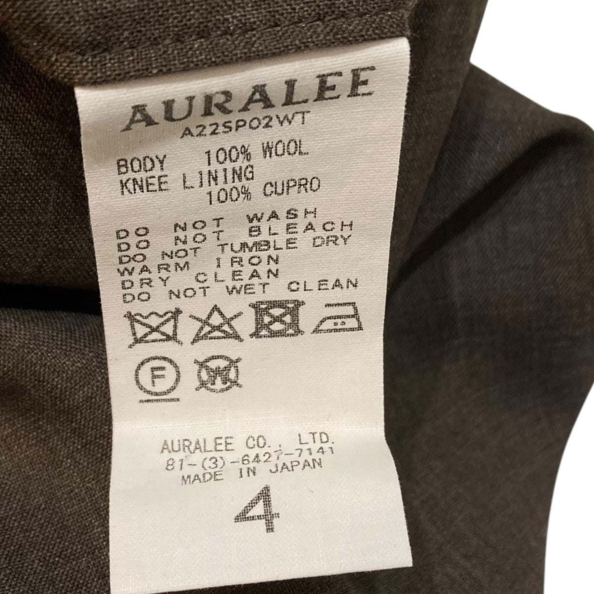 AURALEE TROPICAL WOOL SLACKSスラックスパンツA22SP02WT 古着・中古-7枚目のアイテム画像