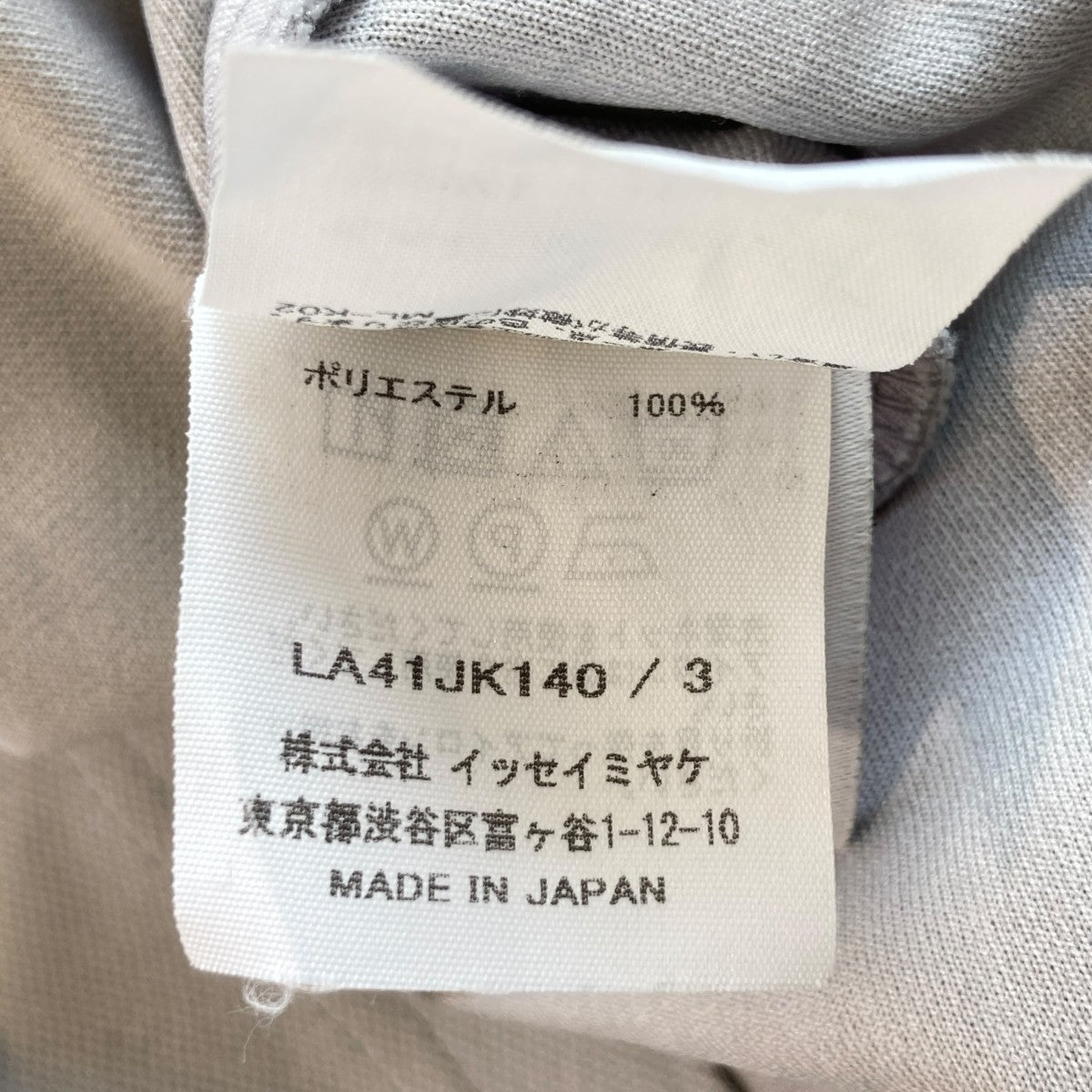IM MEN 半袖カットソーLA41JK140 古着・中古-5枚目のアイテム画像