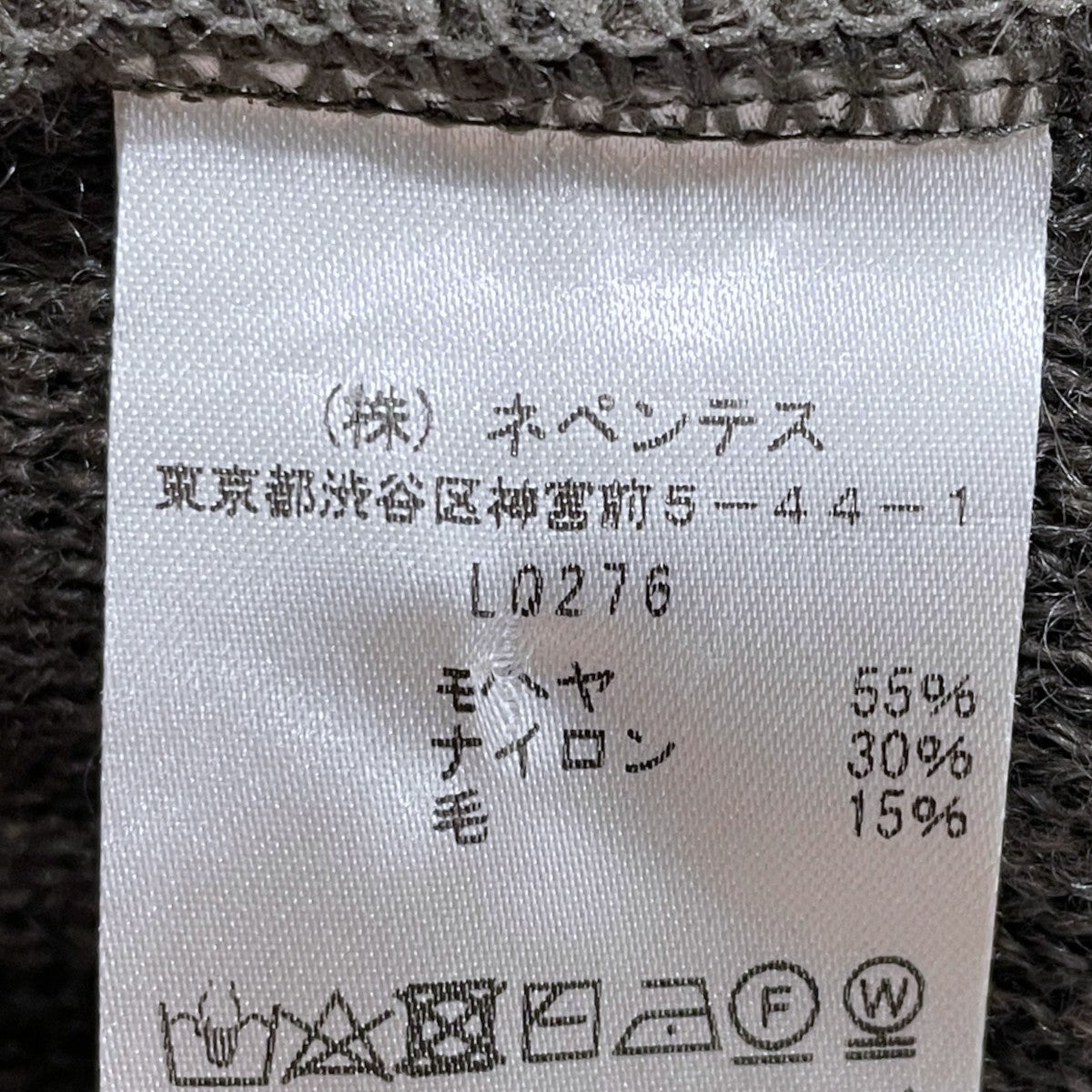 22AW モヘアカーディガン - ソリッド Mohair Cardigan - Solid LQ276